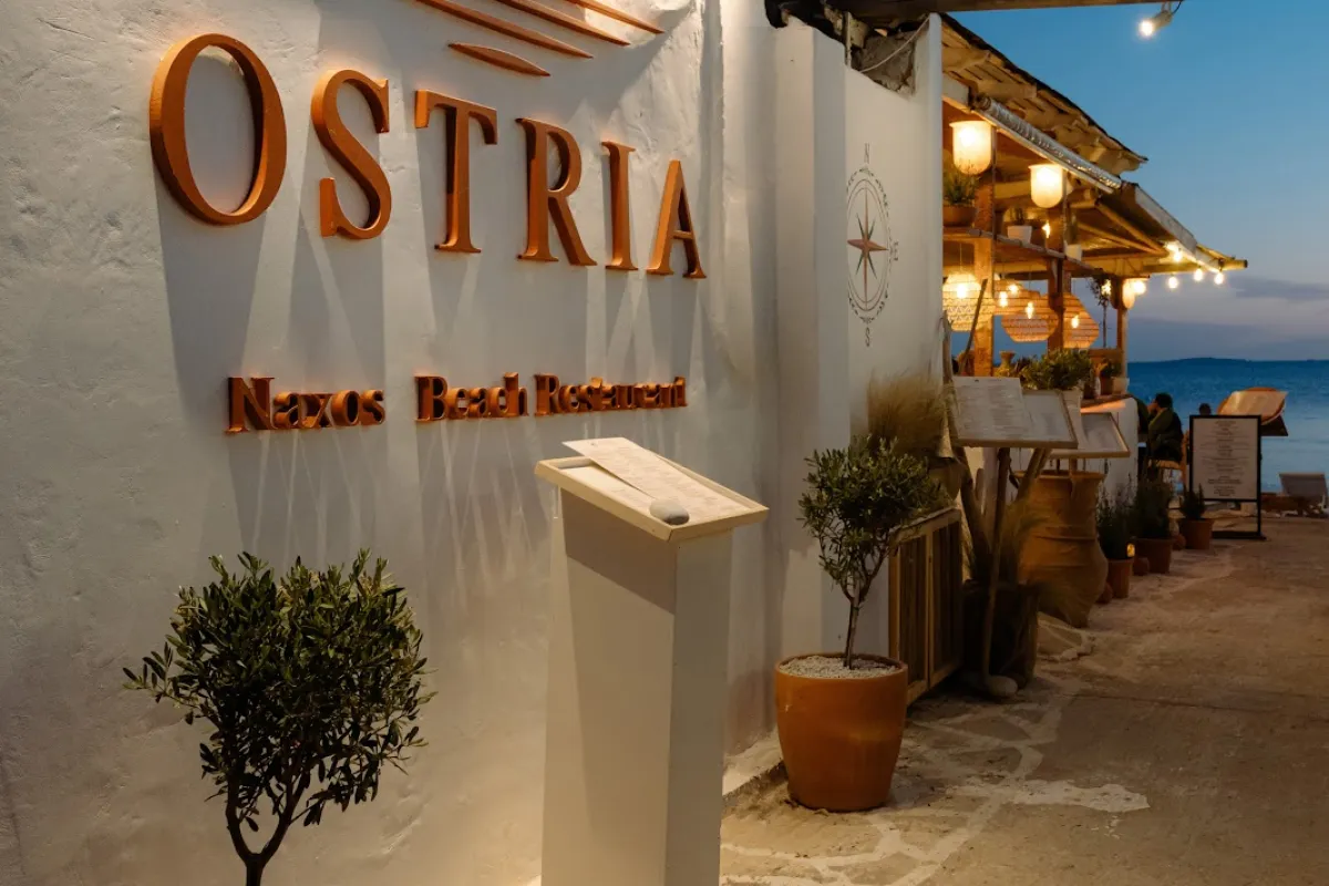 Ostria photo 1