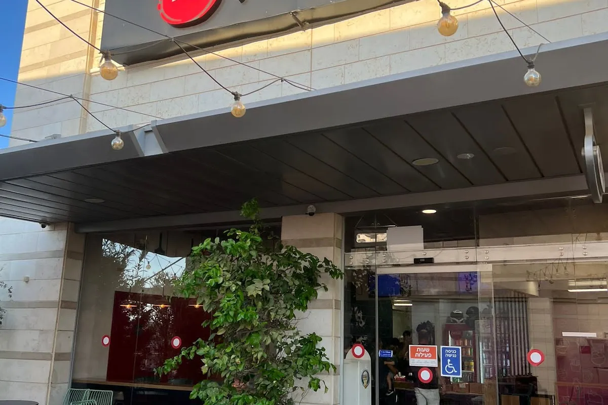 פיצה האט - באר שבע - MALL 7 photo 1