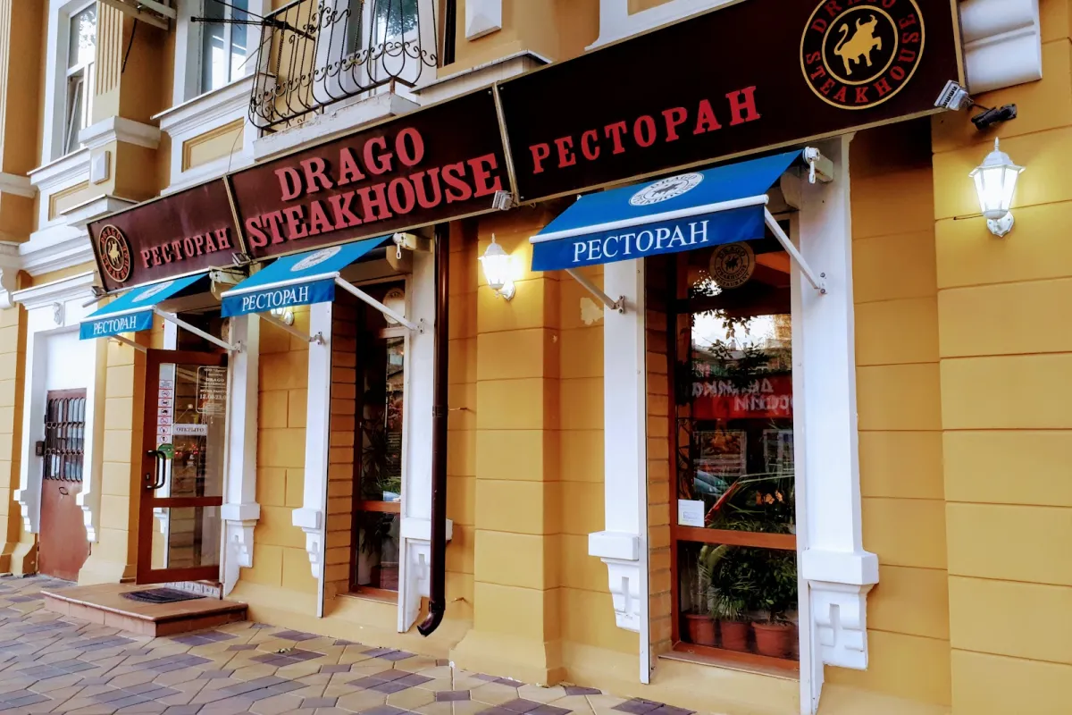Drago Steakhouse photo 1