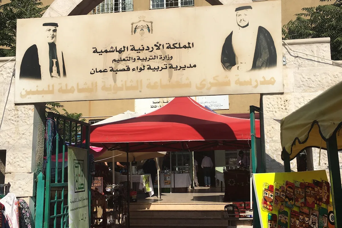 Souk Jara photo 1