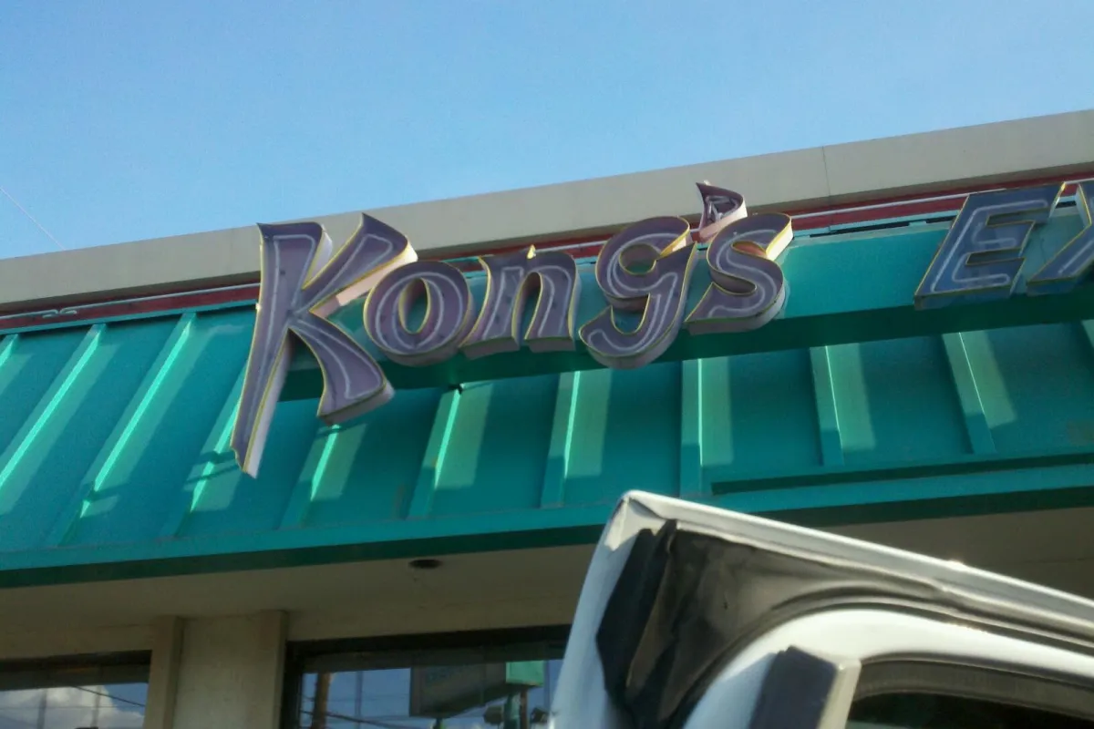 Kong's Express photo 1