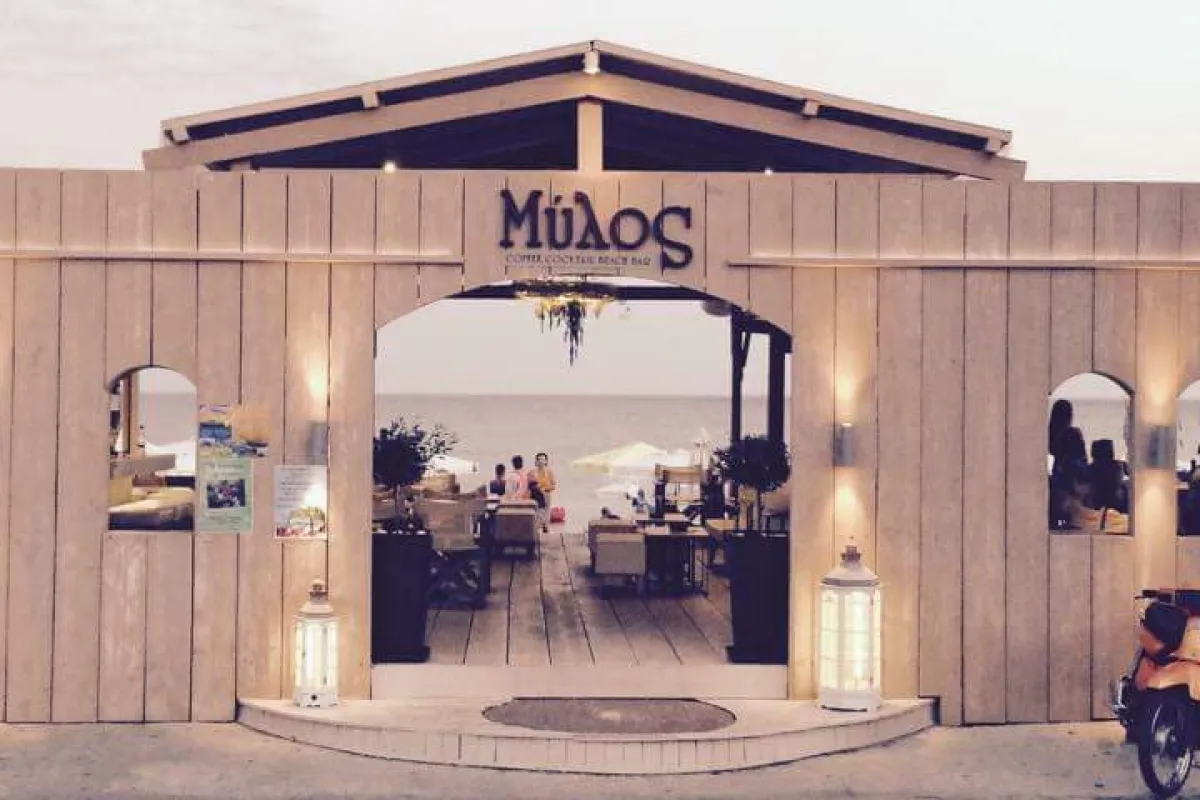 Mylos Cafe photo 1