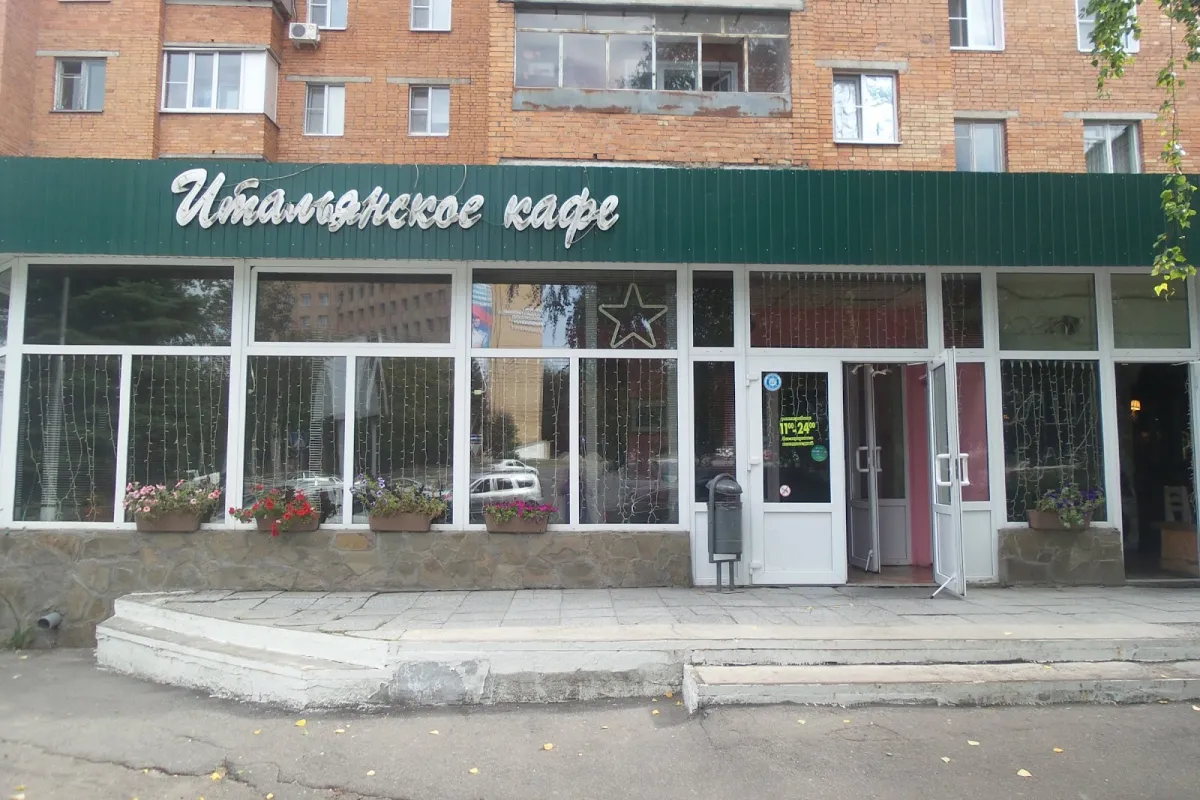 Italian cafe photo 1