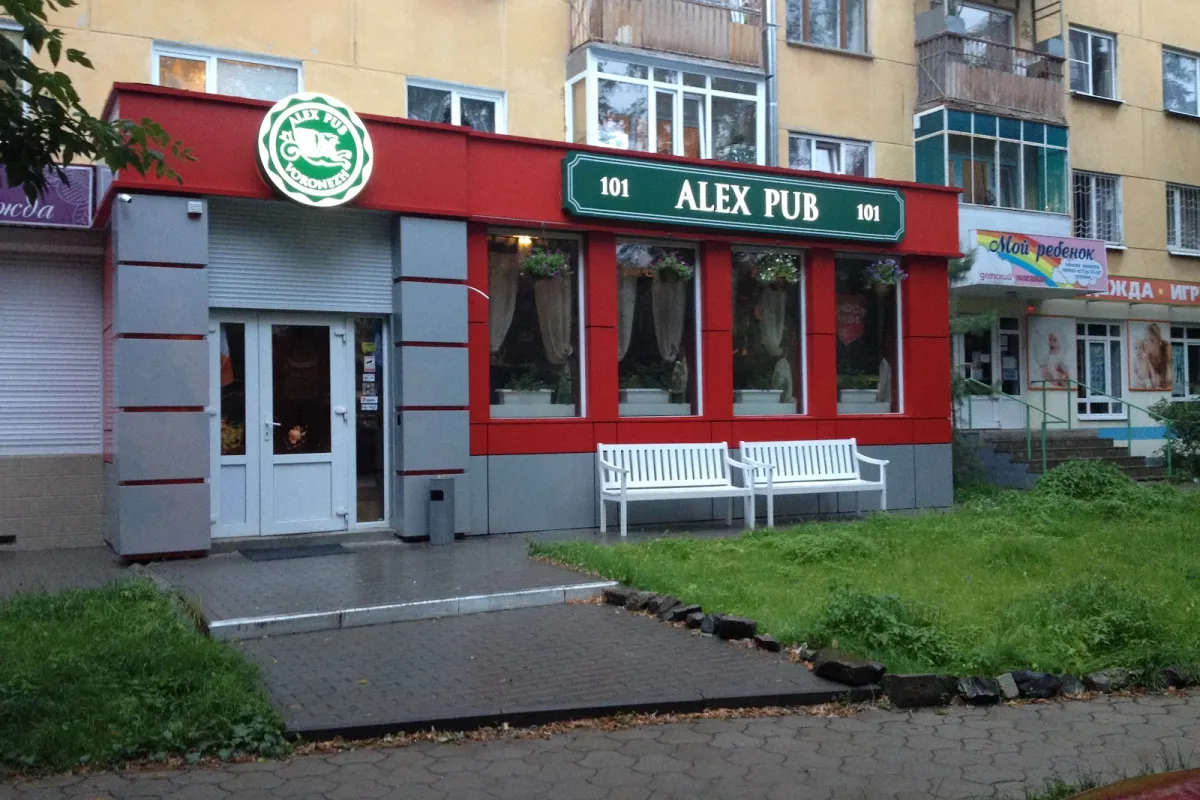 Alex ALEX PUB Pub Voronezh photo 1