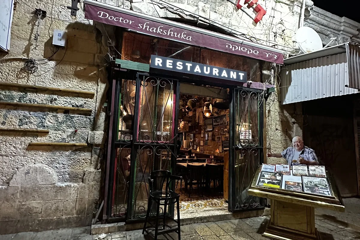 Dr Shakshuka photo 1