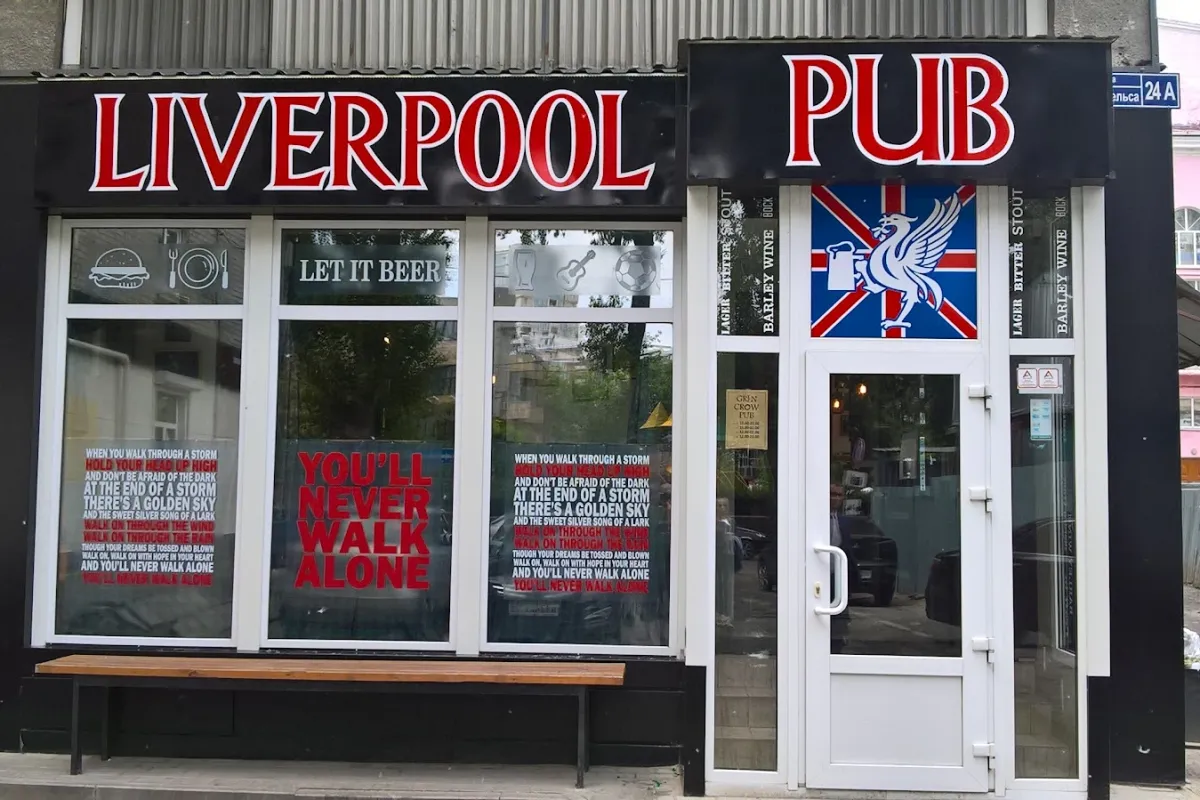 Liverpool Pub photo 1