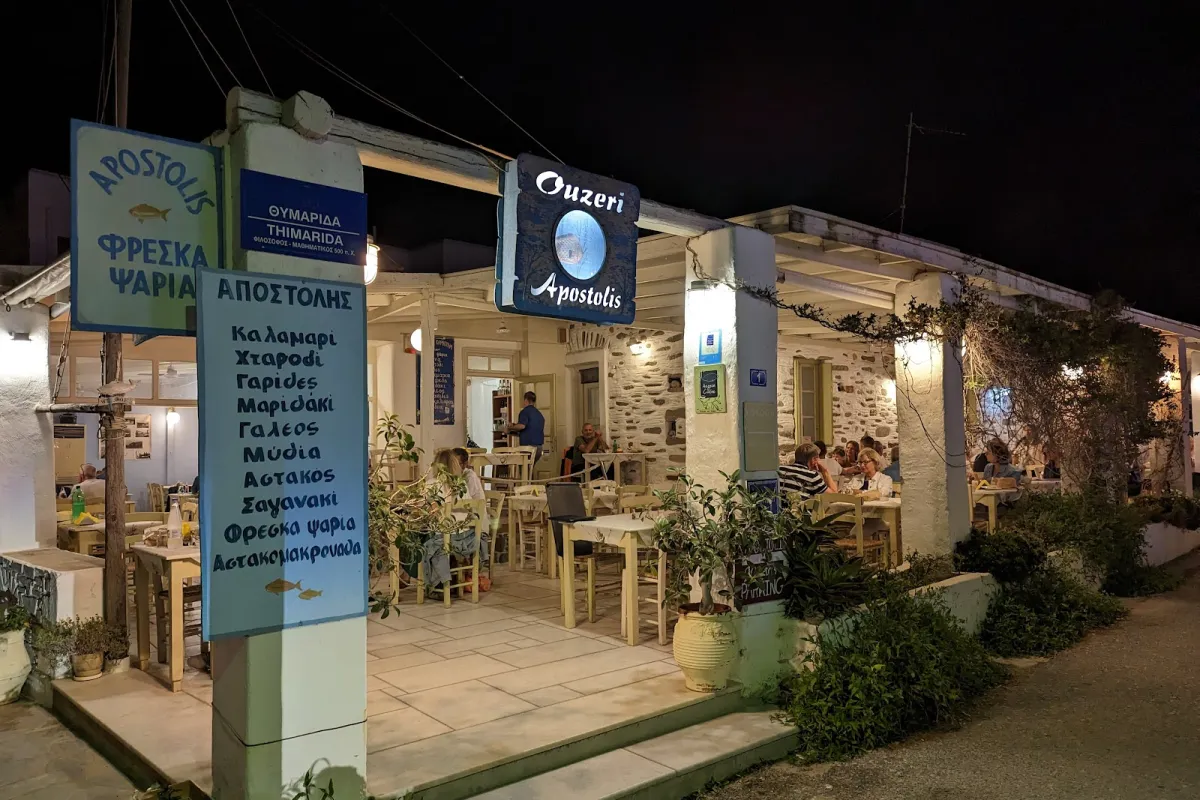 Ouzeri Apostolis photo 1