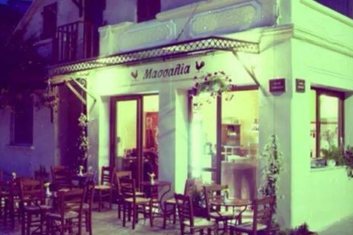 Massalia Restaurant photo 1