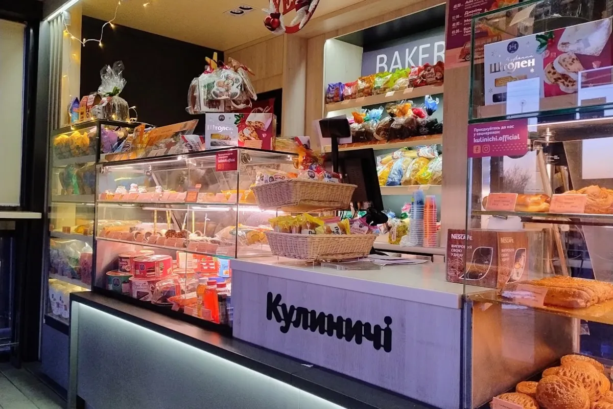 Kulynychi photo 1