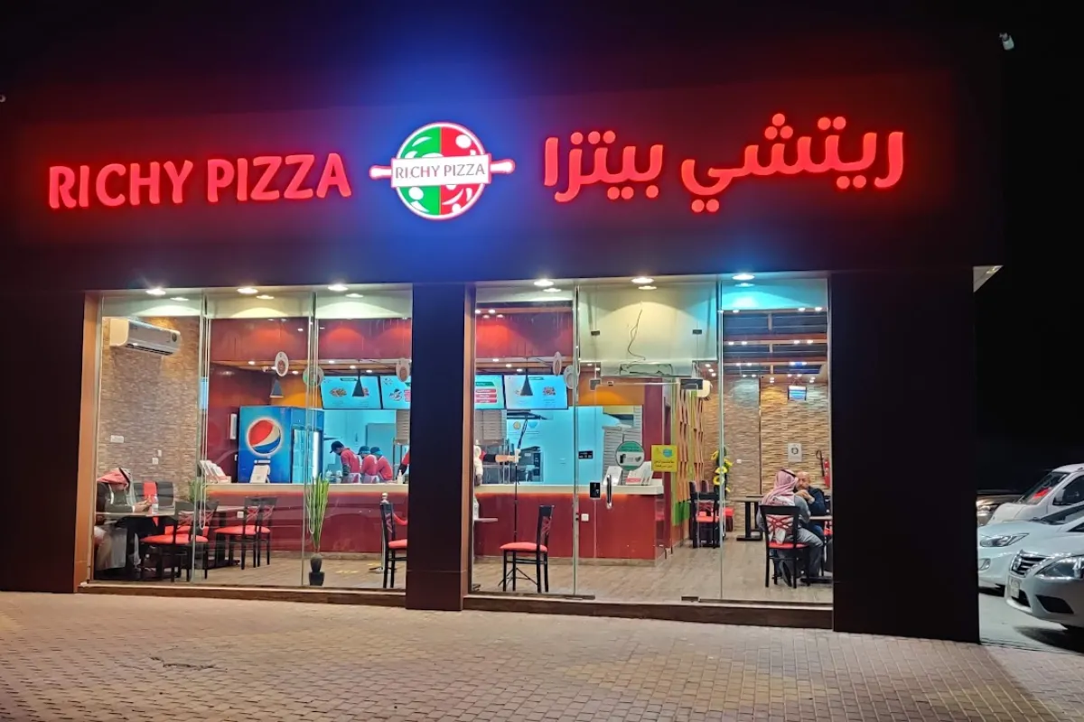 Richy Pizza ريتشي بيتزا photo 1