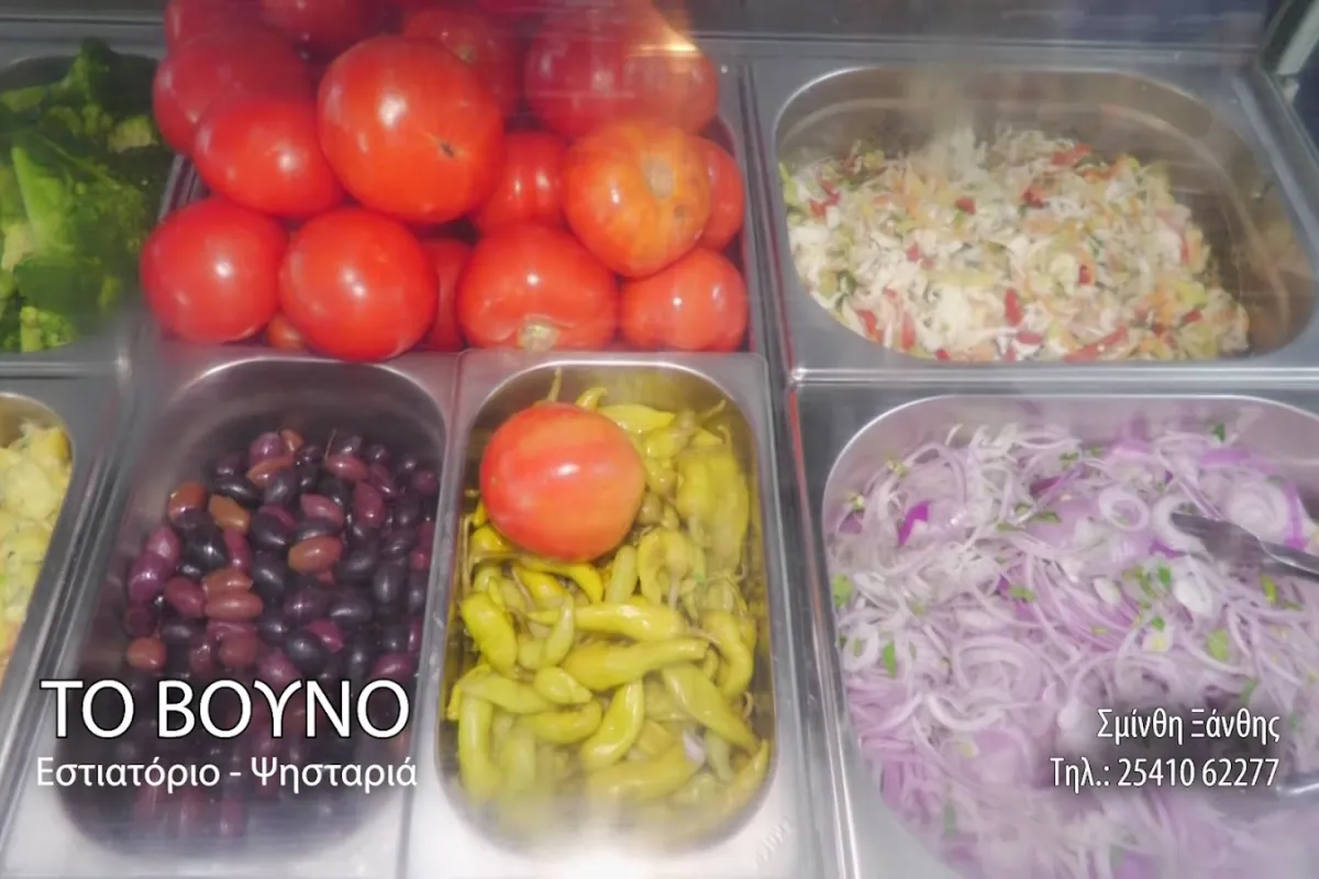 Ταβέρνα Το βουνό photo 1