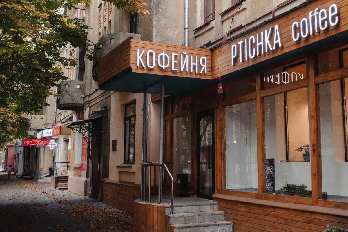 PTICHKA coffee photo 1