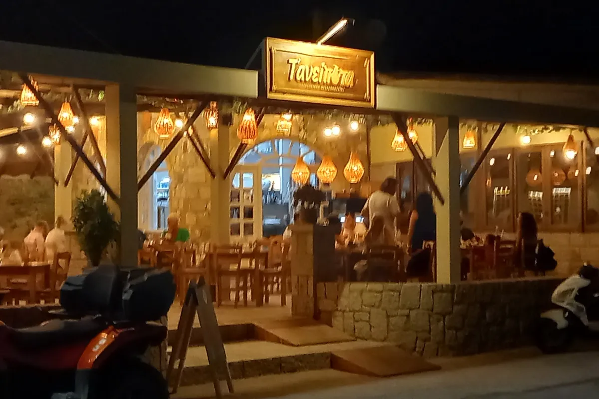 Τ' ανείπωτα / tanipota photo 1