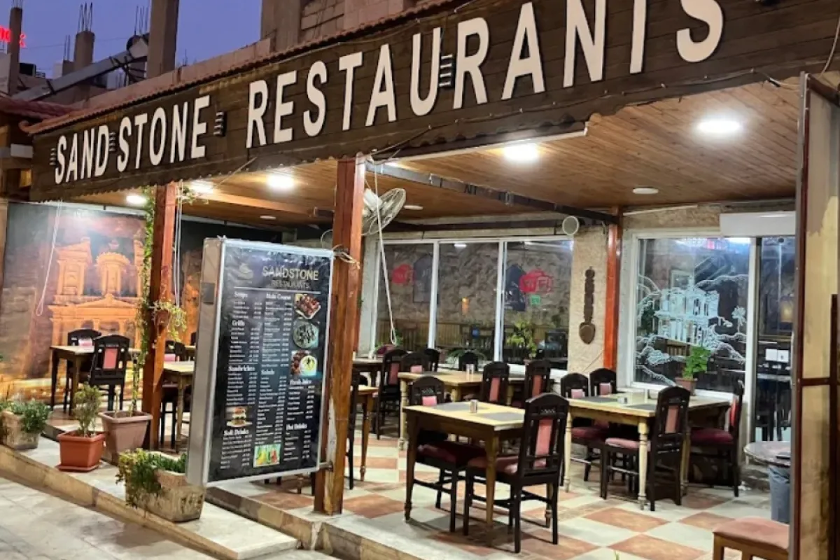 Sandstone Restaurant photo 1