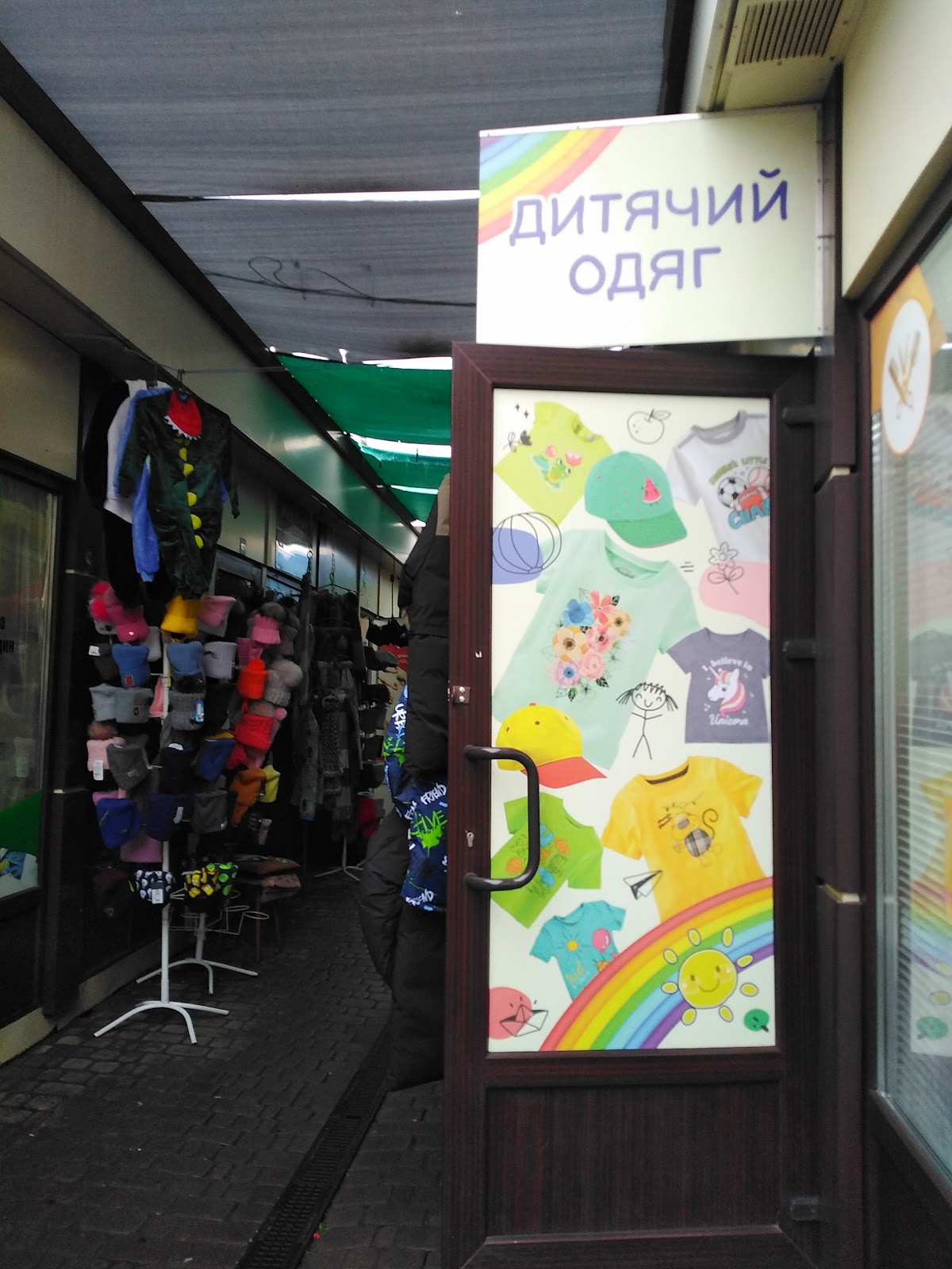 Municipal market photo 7