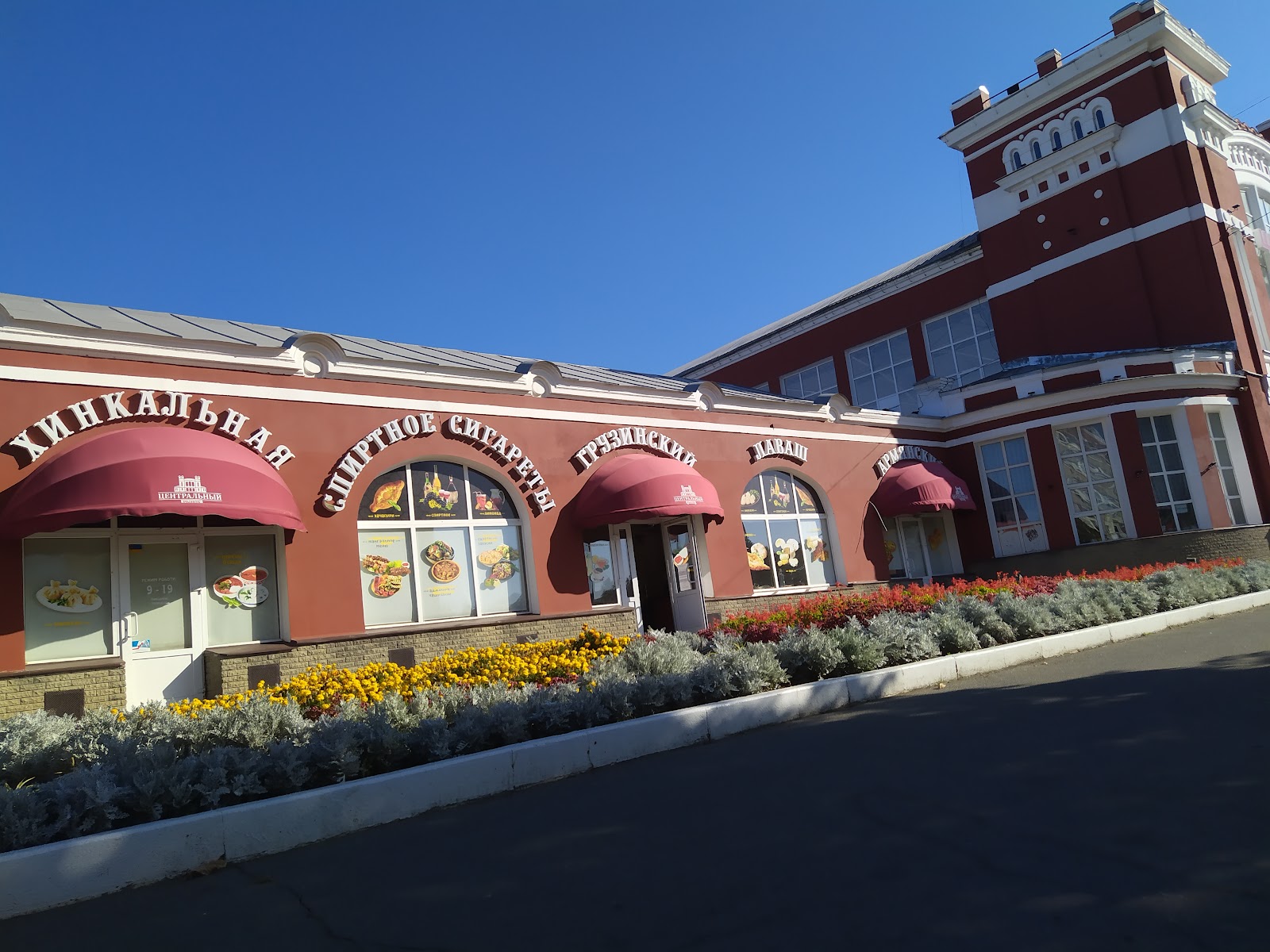 Municipal market photo 6