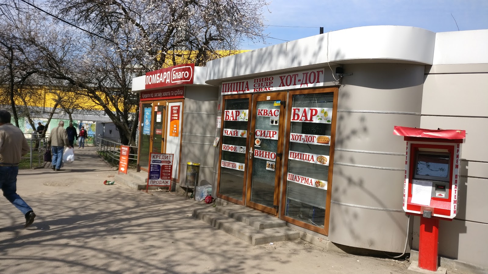 Municipal market photo 3