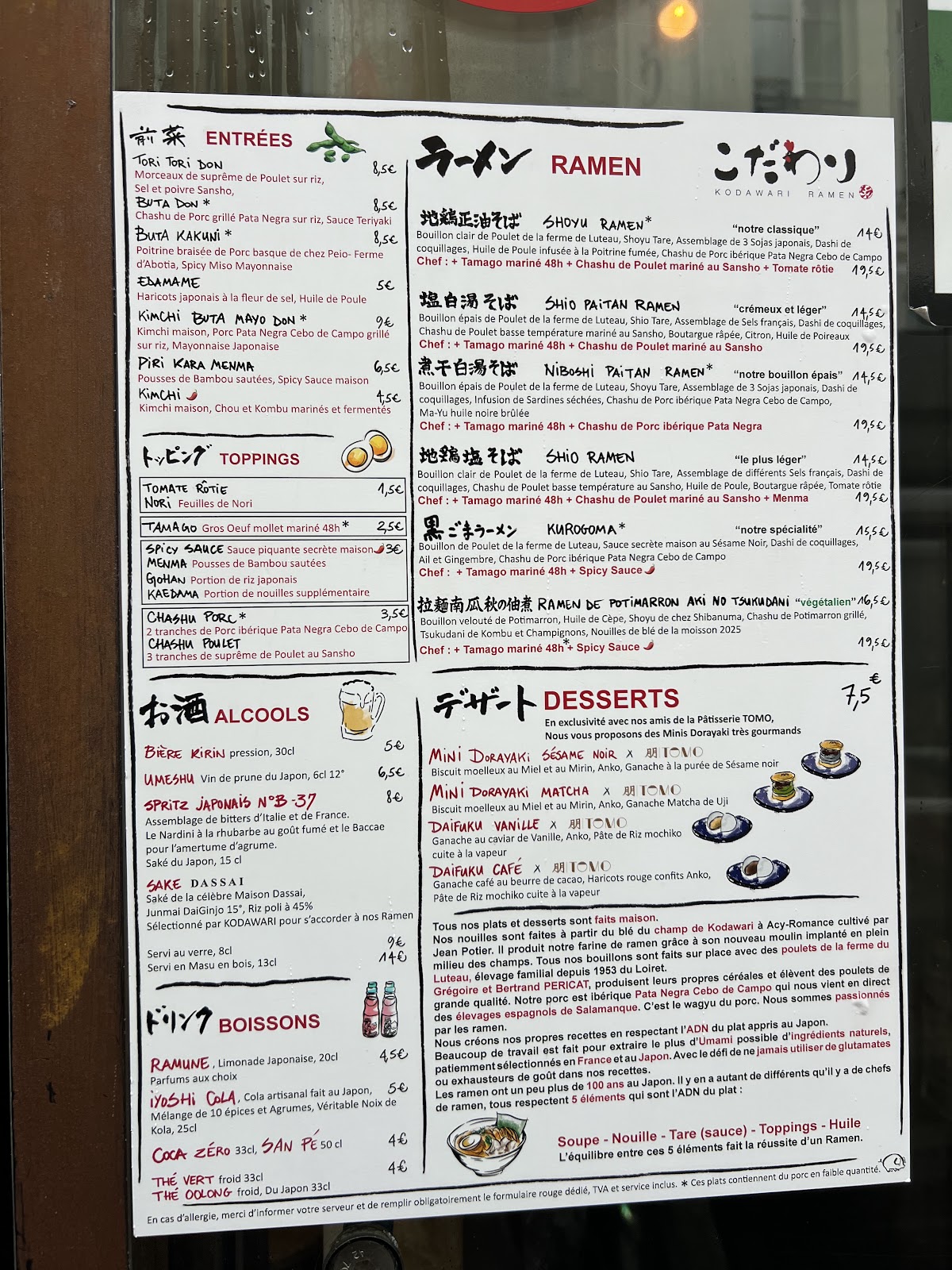 Kodawari Ramen (Yokochō) photo 4