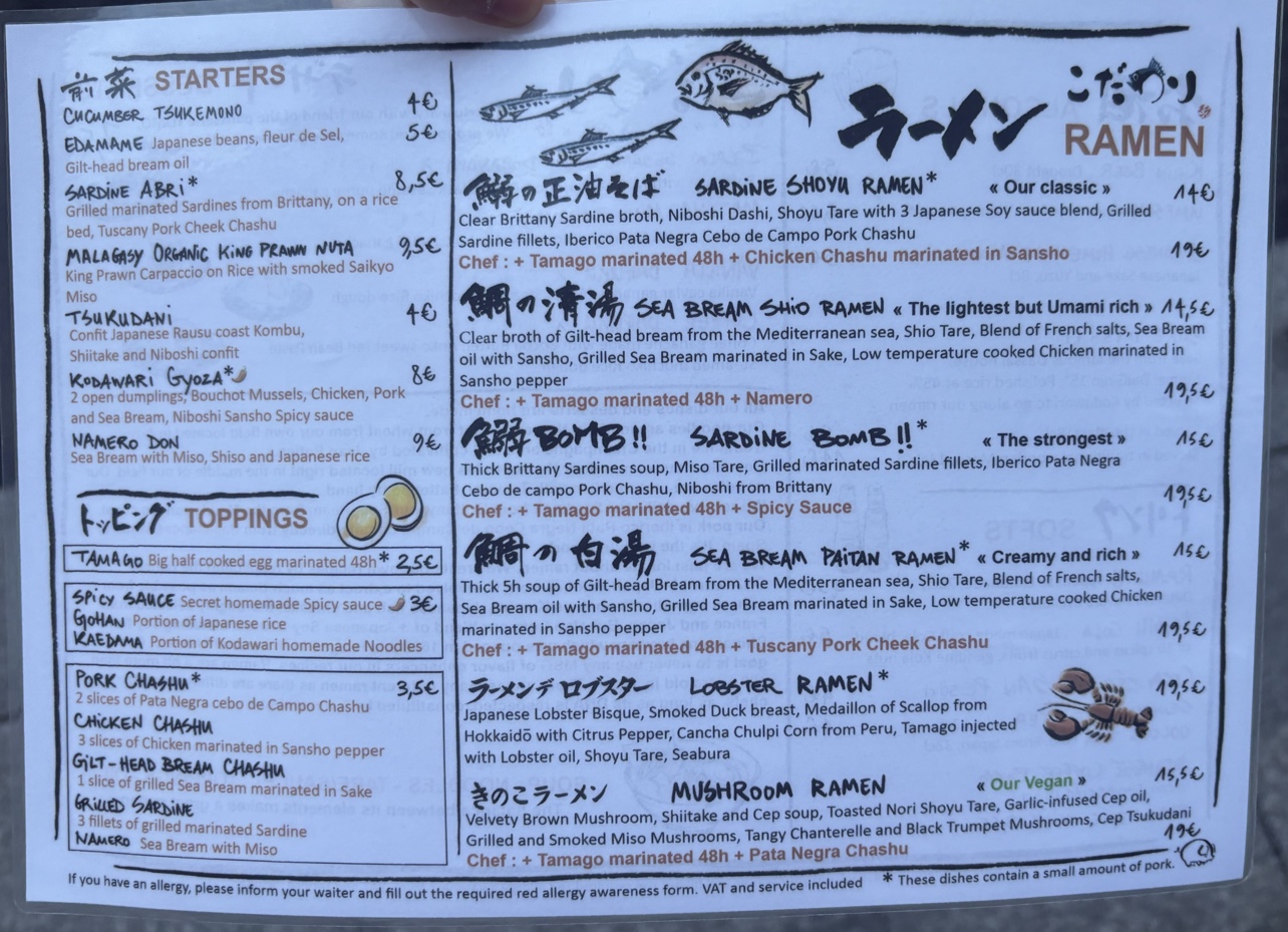 Kodawari Ramen (Tsukiji) photo 4