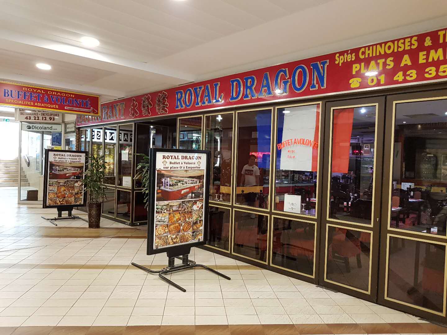 Royal Dragon photo 1
