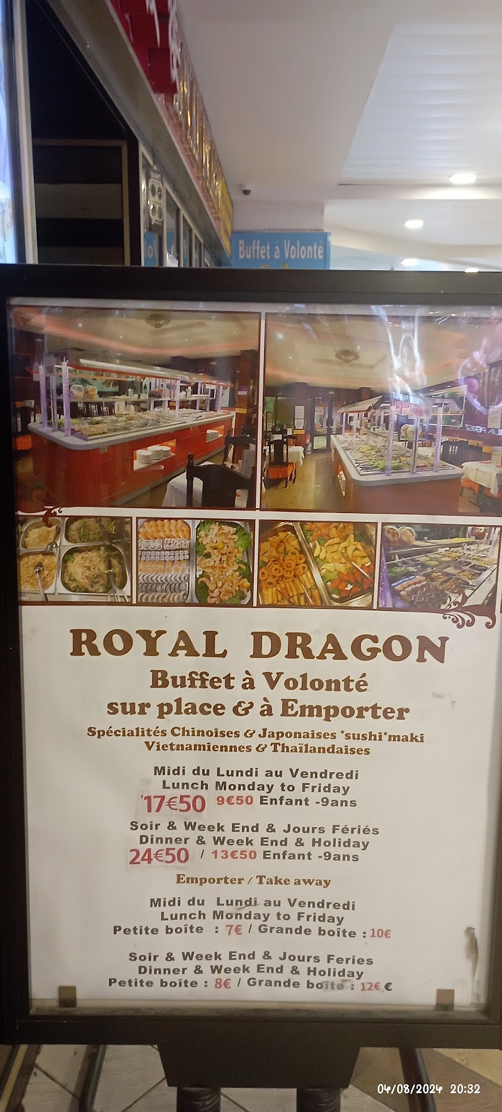 Royal Dragon photo 3