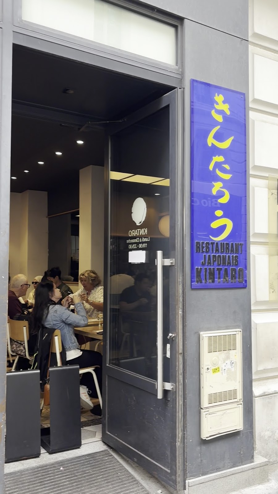 Kintaro Ramen photo 7