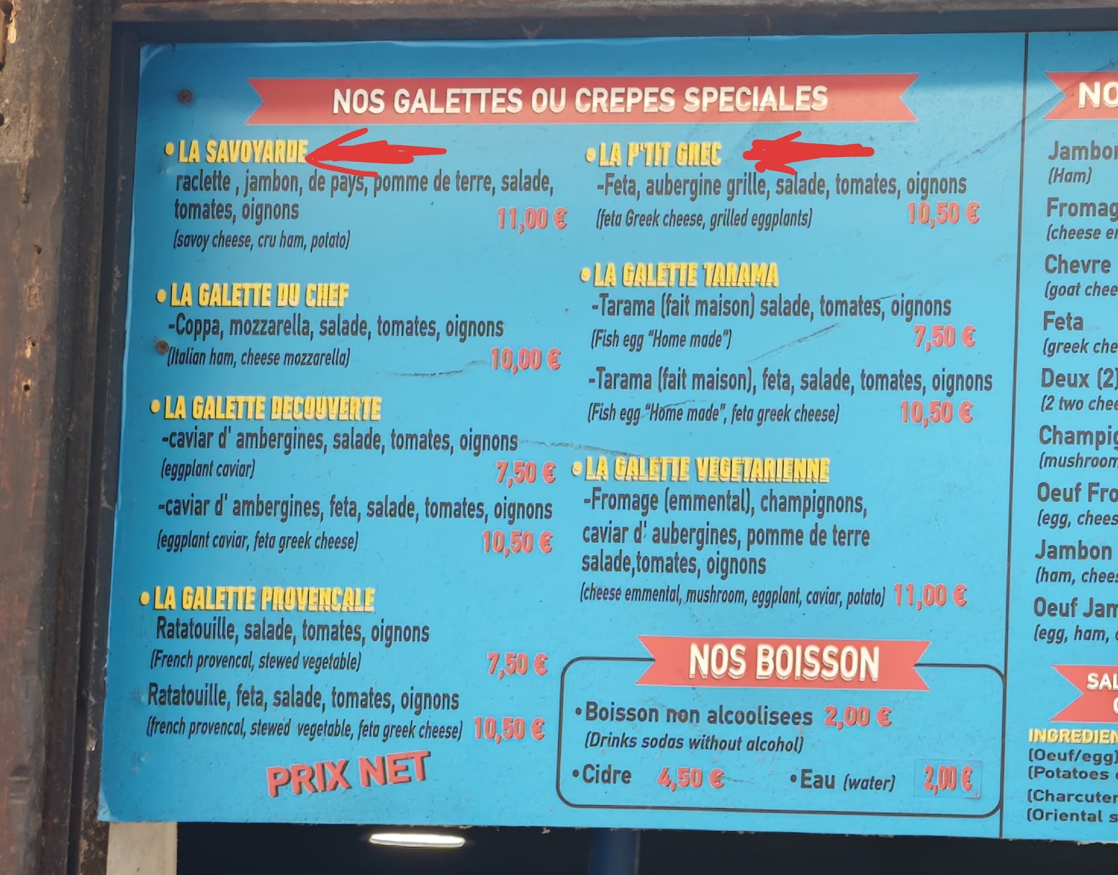 Au P'tit Grec photo 2