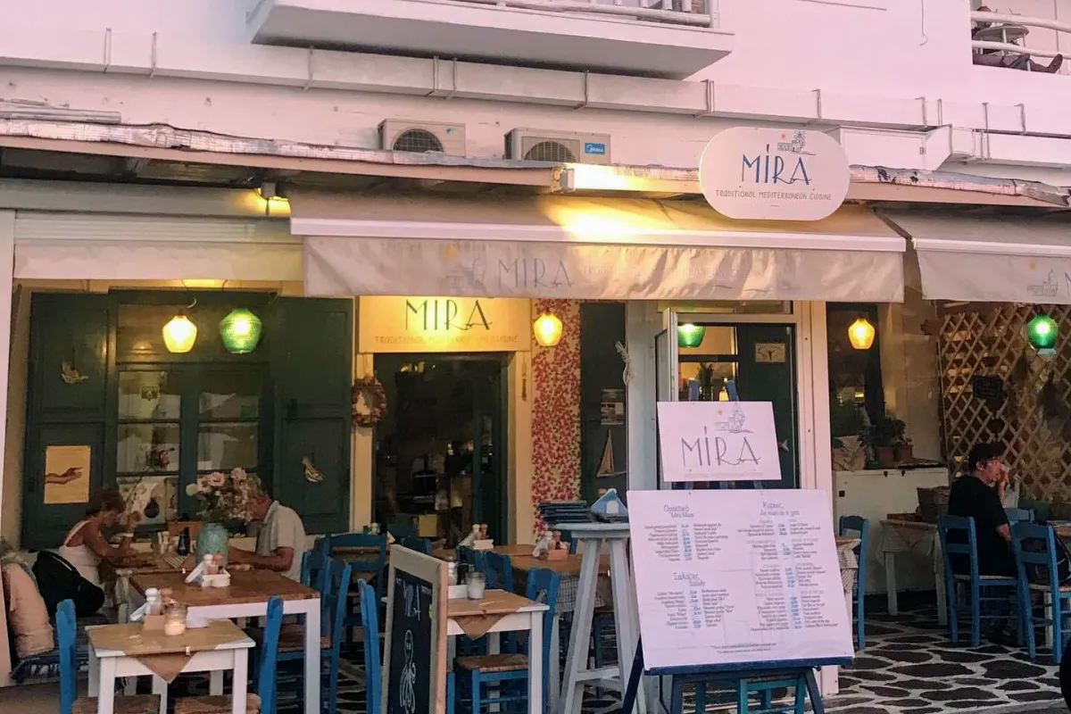 MIRA RESTAURANT PAROS photo 1