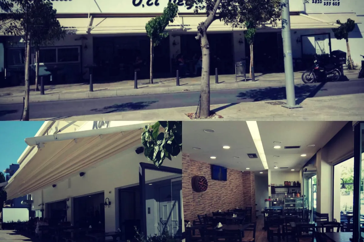 O,ti Thes Grill house photo 1