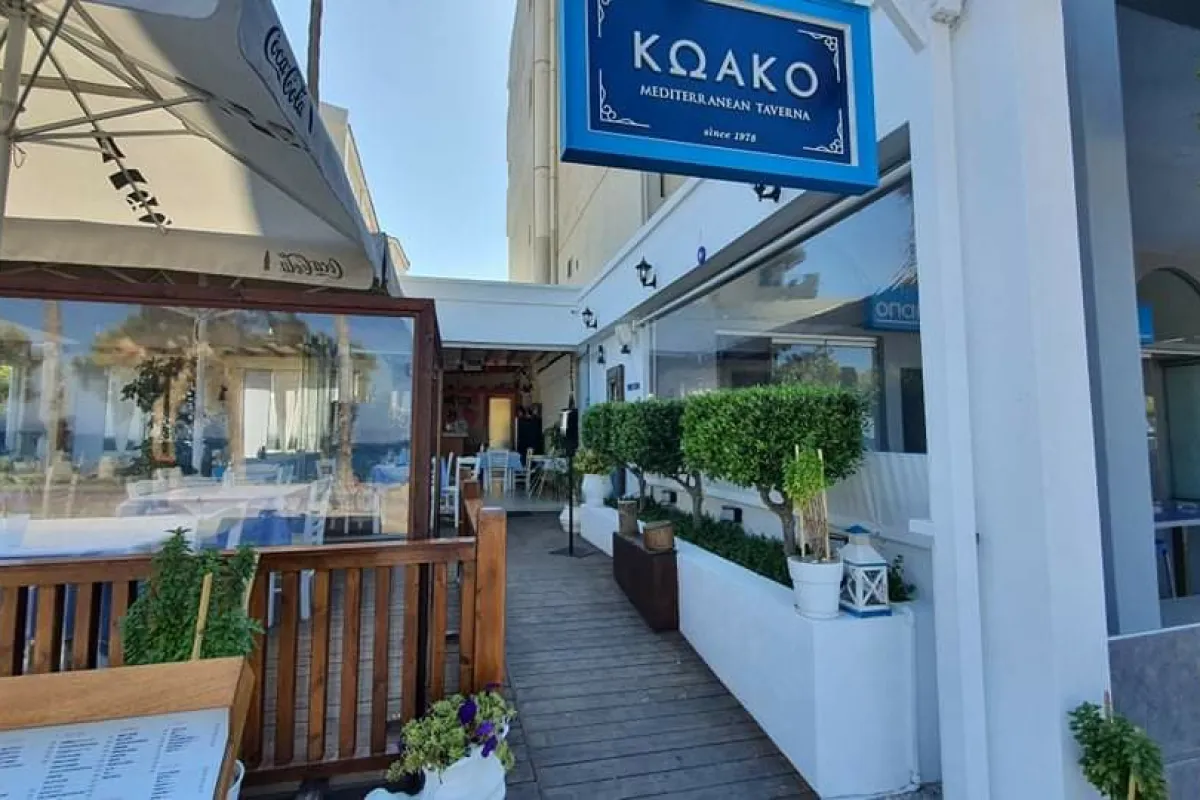 Koako photo 1