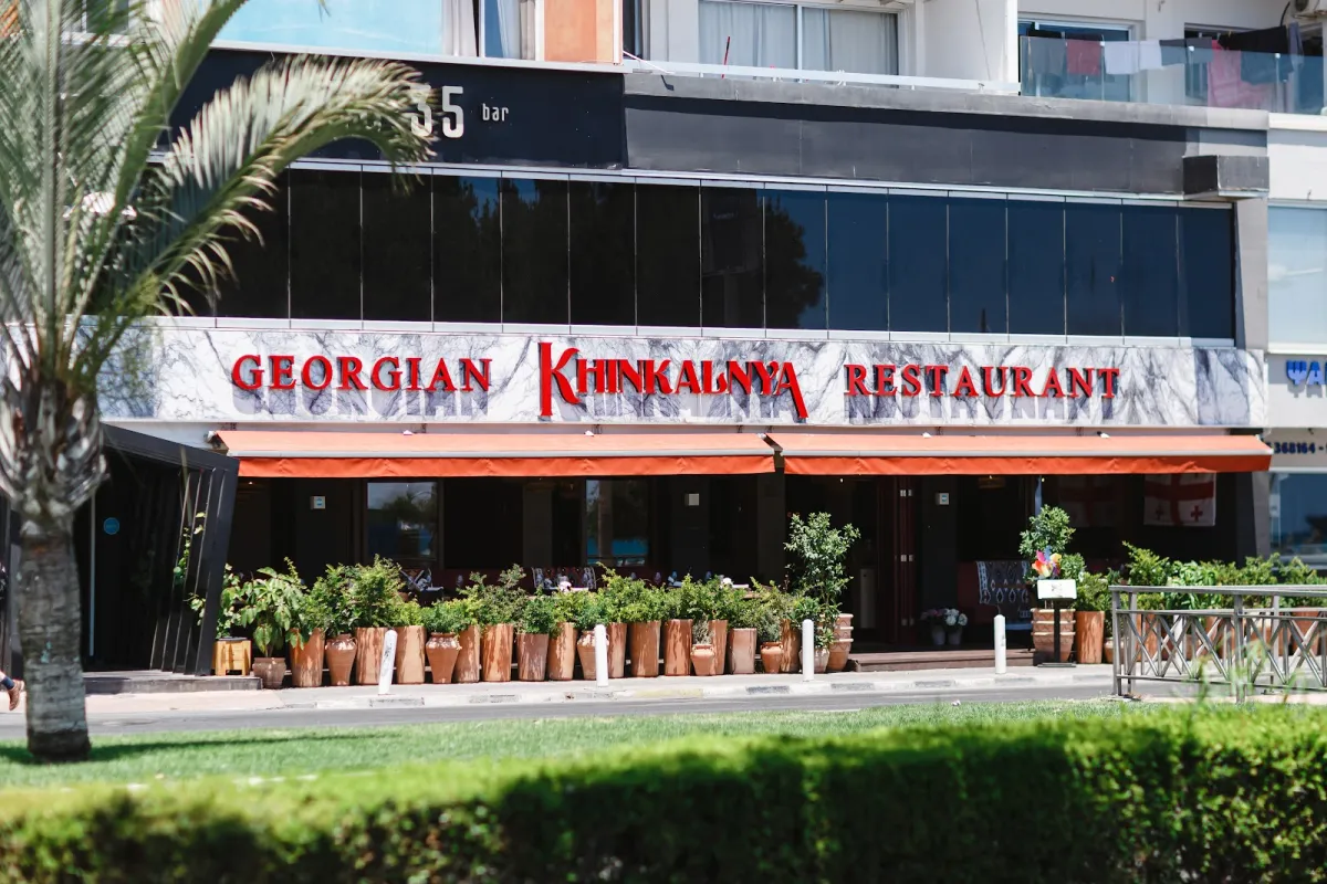 Khinkalnya Georgian Restaurant Limassol photo 1