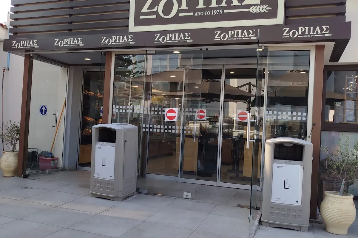 Zorbas Bakery photo 1